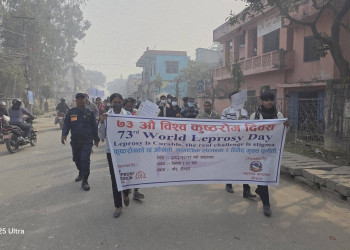 73World_Leprosy_Day_3(2).jpg